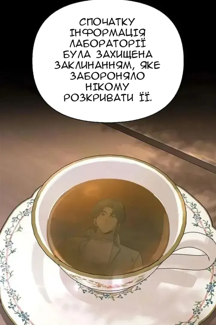 Сторінка 51