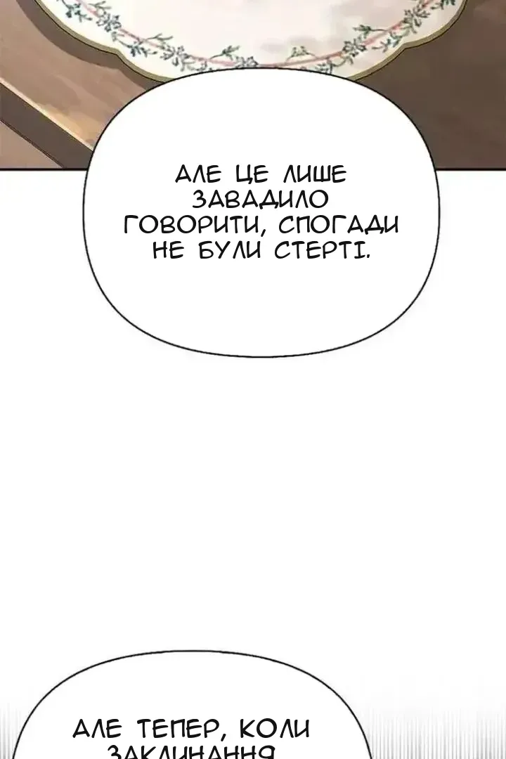 Сторінка 52