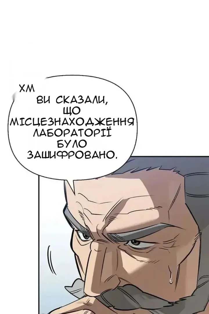 Сторінка 55