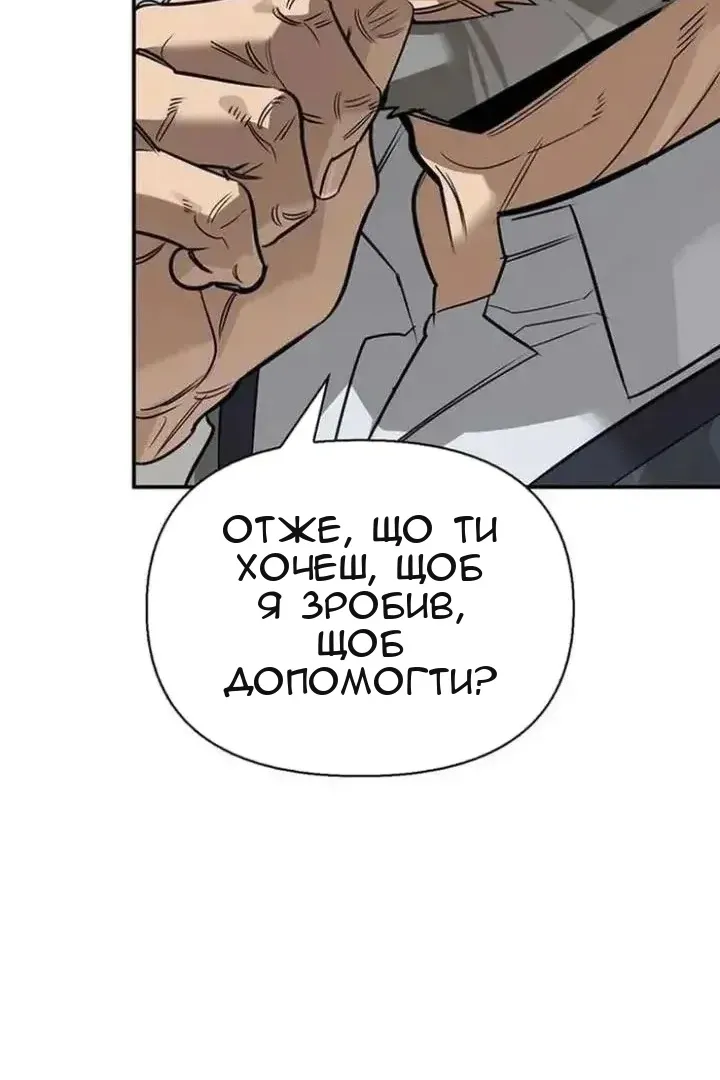 Сторінка 56