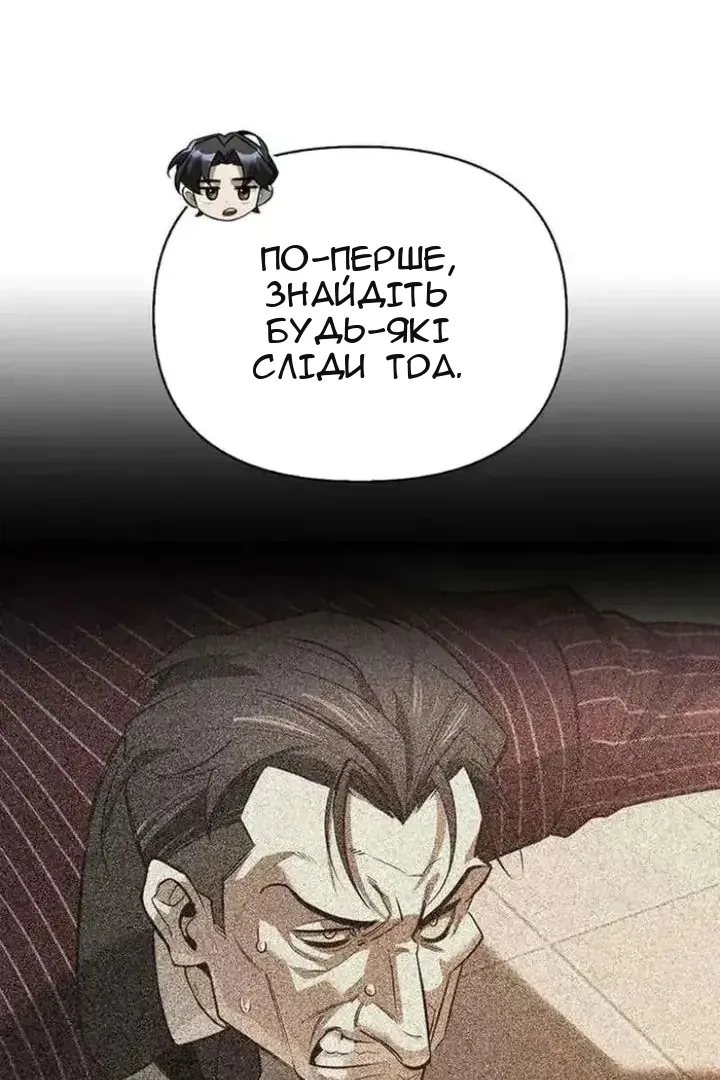 Сторінка 57