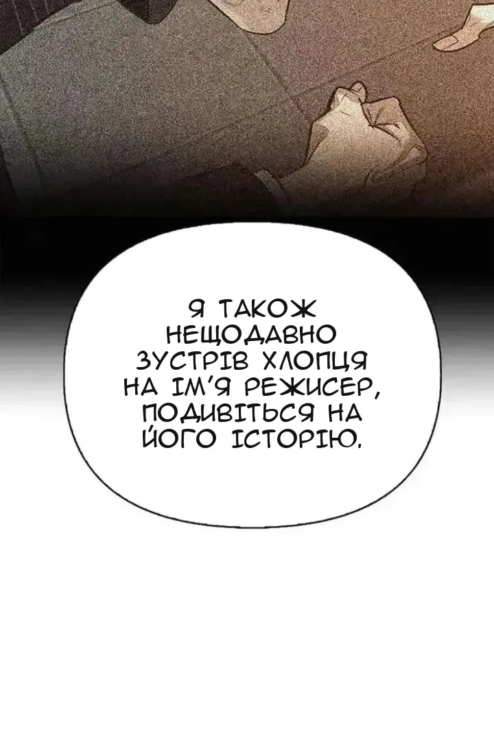 Сторінка 58