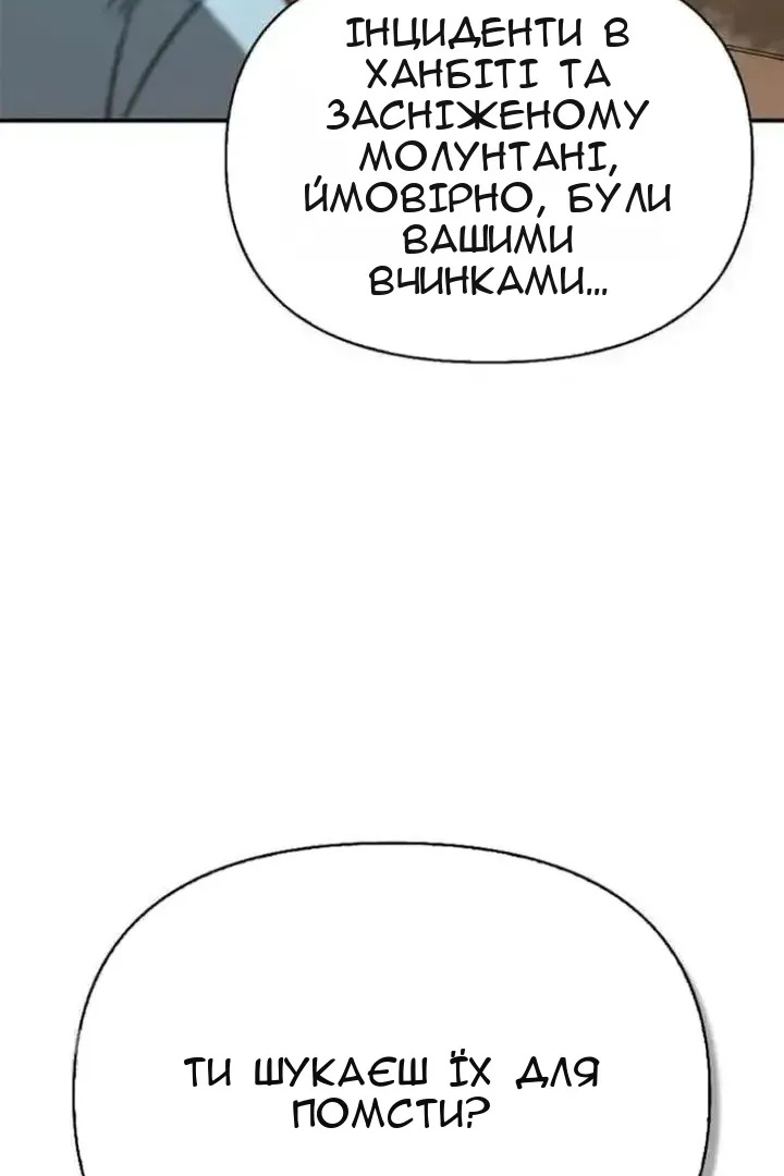 Сторінка 60