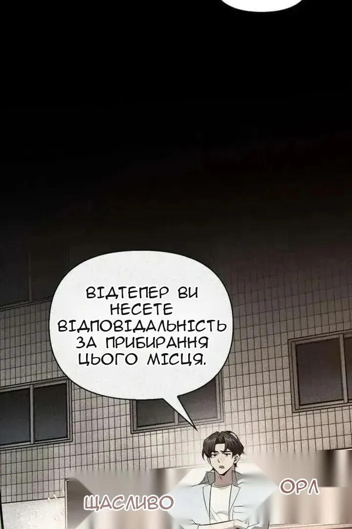Сторінка 62