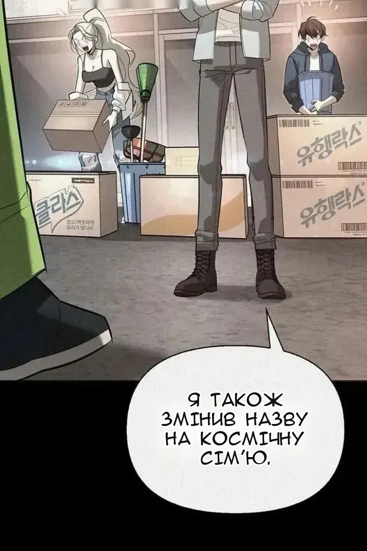 Сторінка 63
