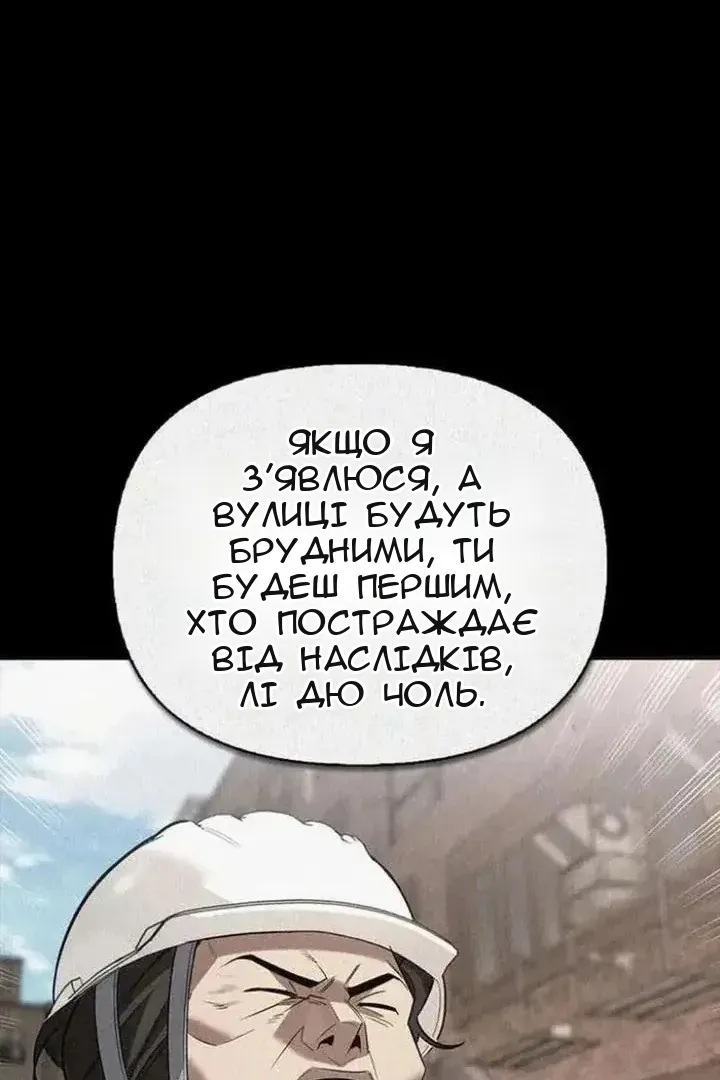 Сторінка 64