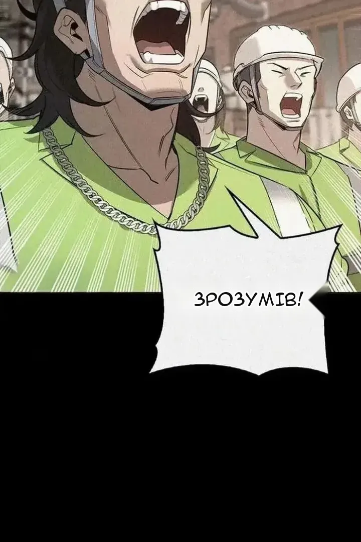 Сторінка 65
