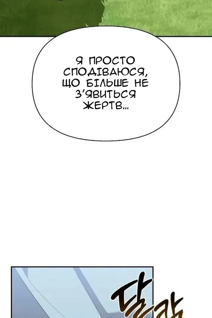 Сторінка 72