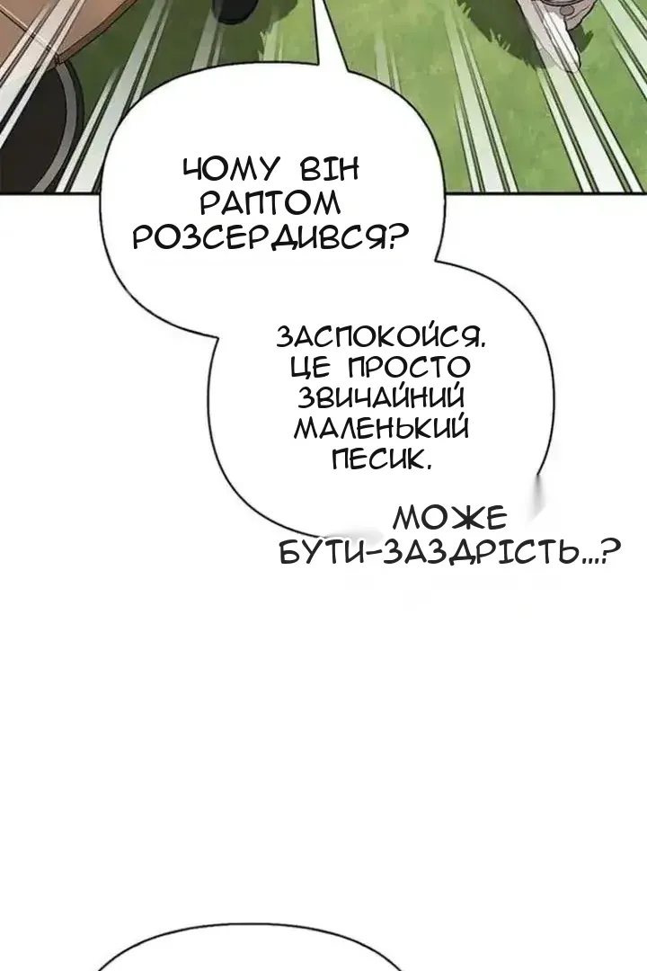 Сторінка 75