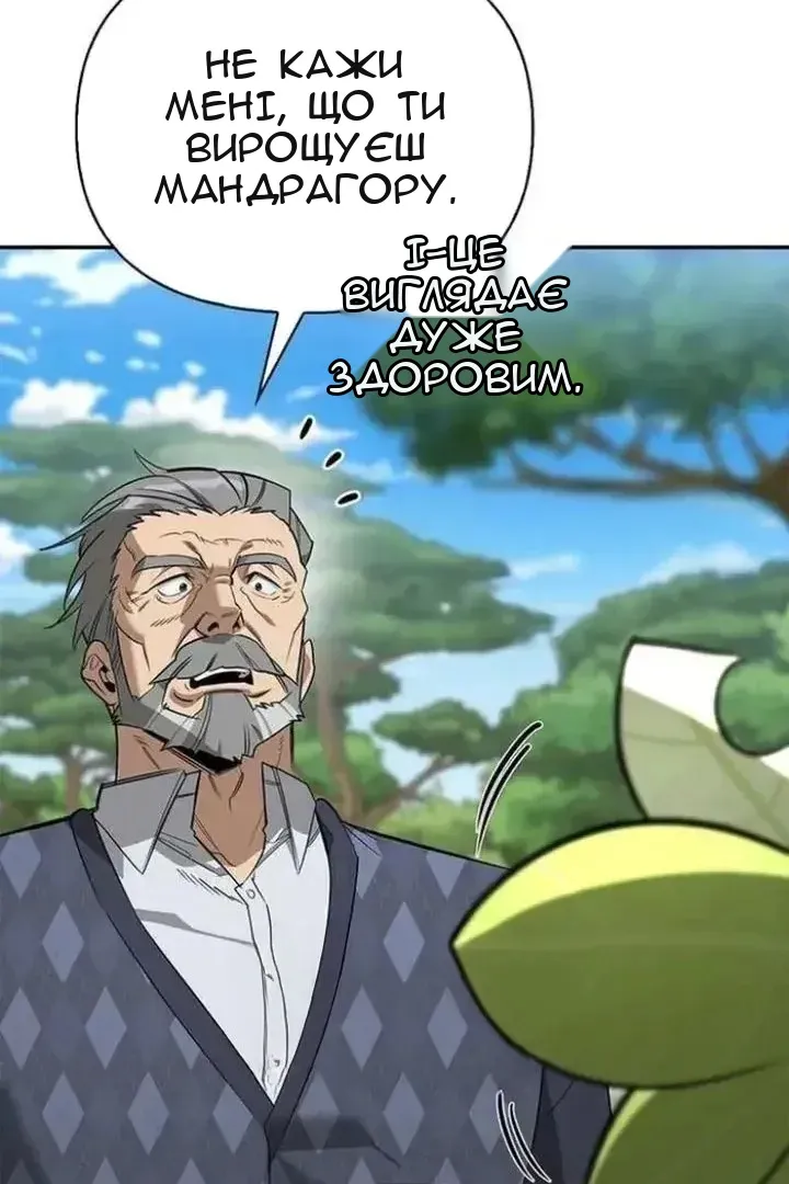 Сторінка 76