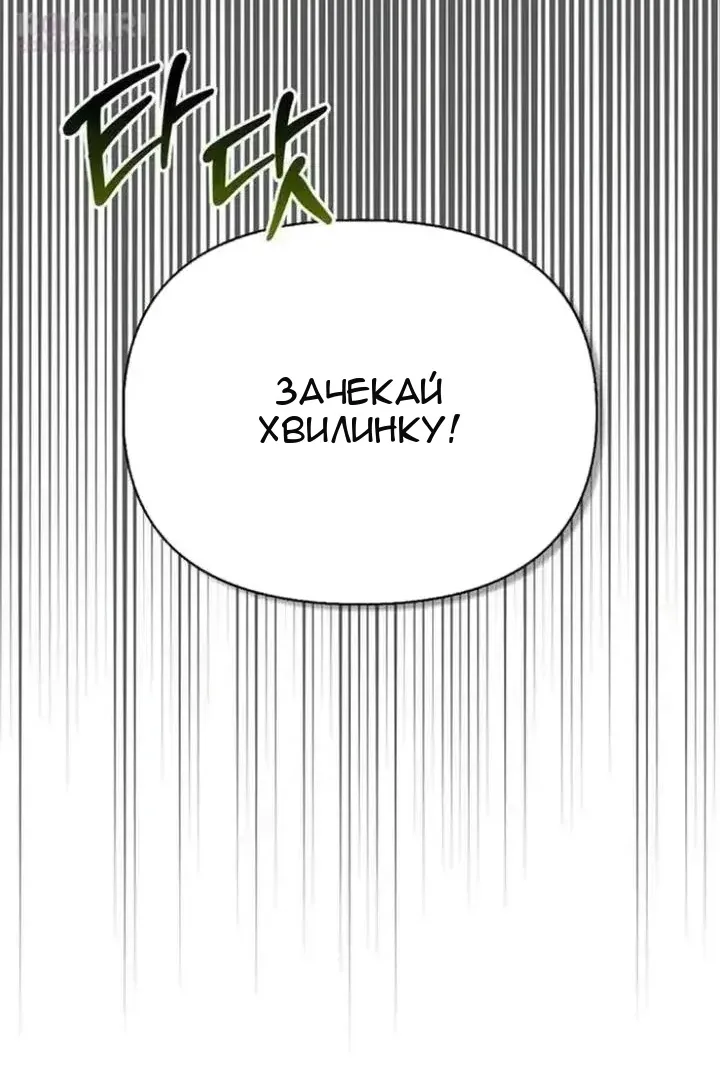 Сторінка 79