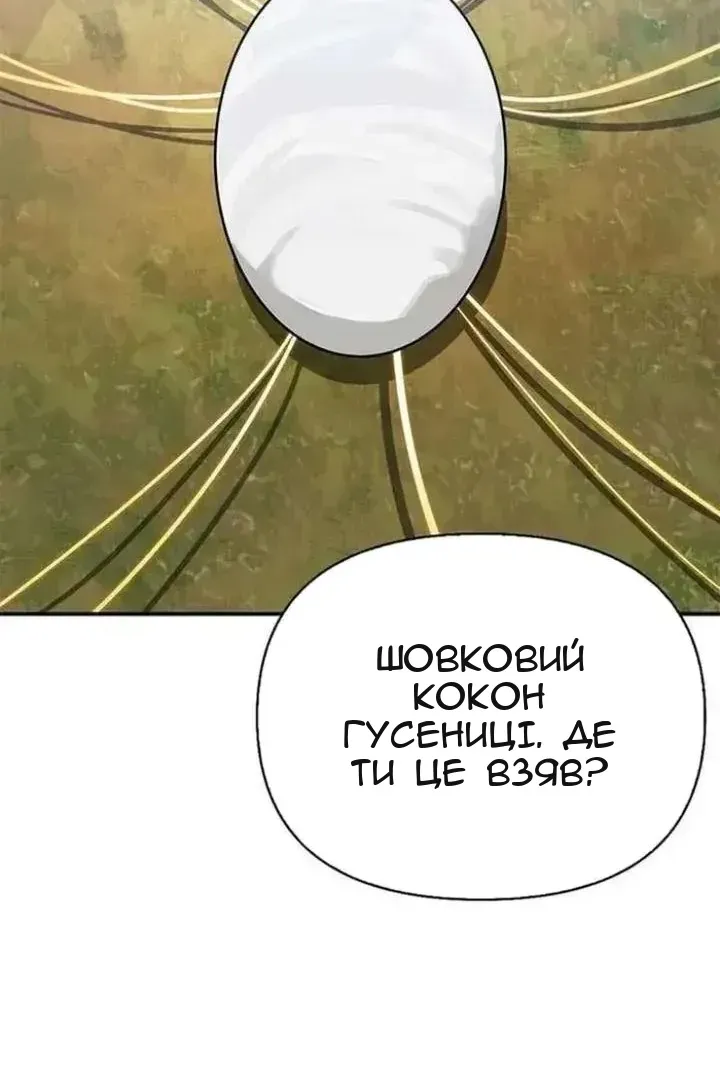Сторінка 83