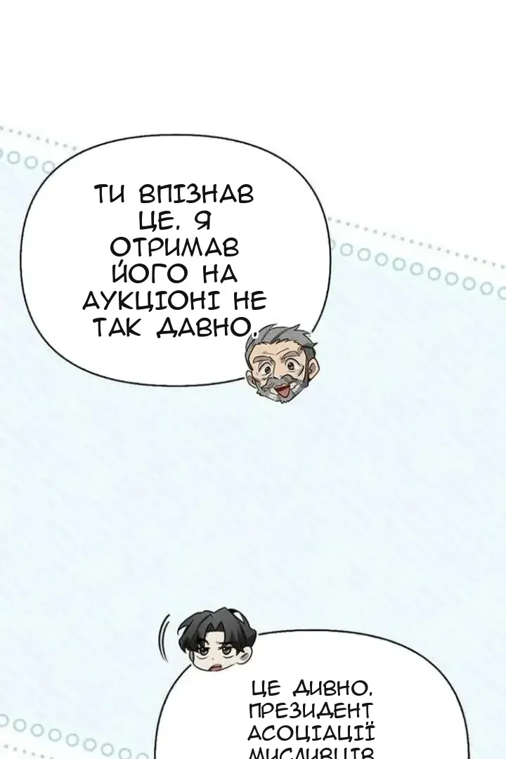 Сторінка 84