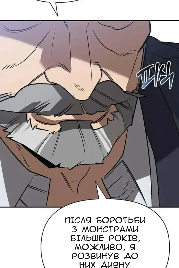 Сторінка 86