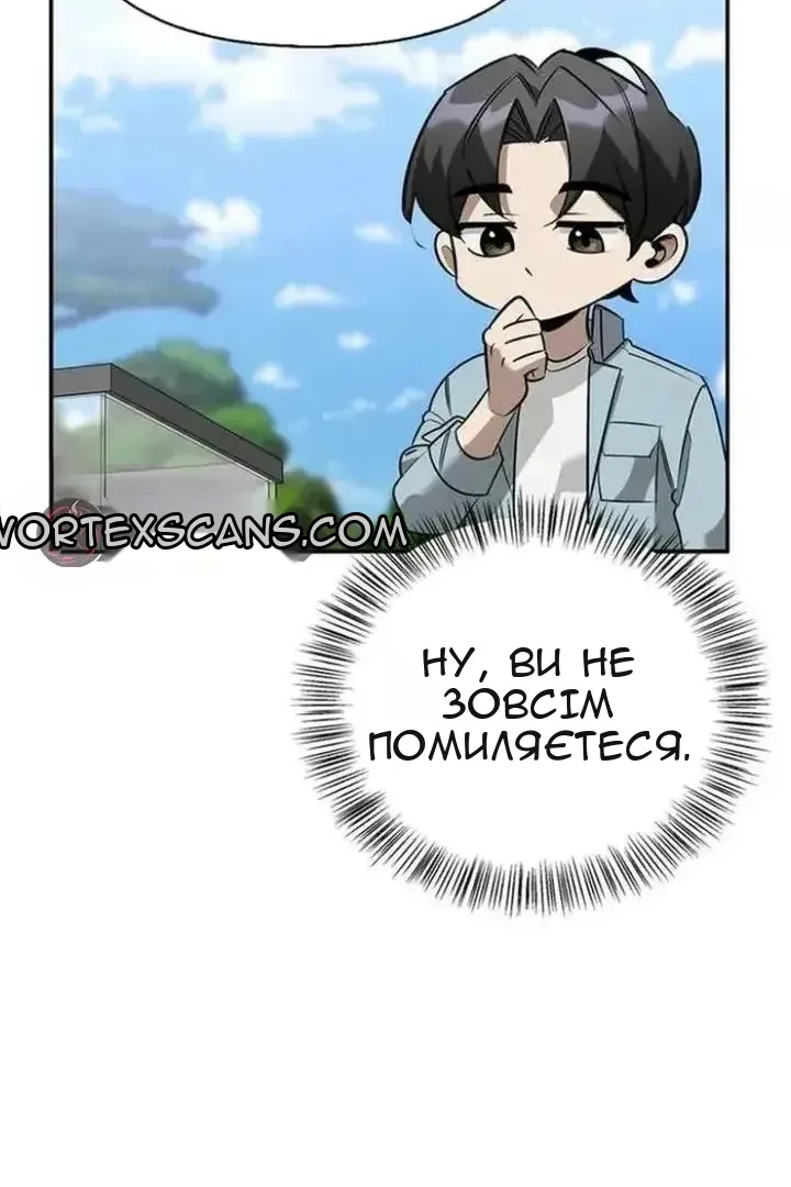 Сторінка 90