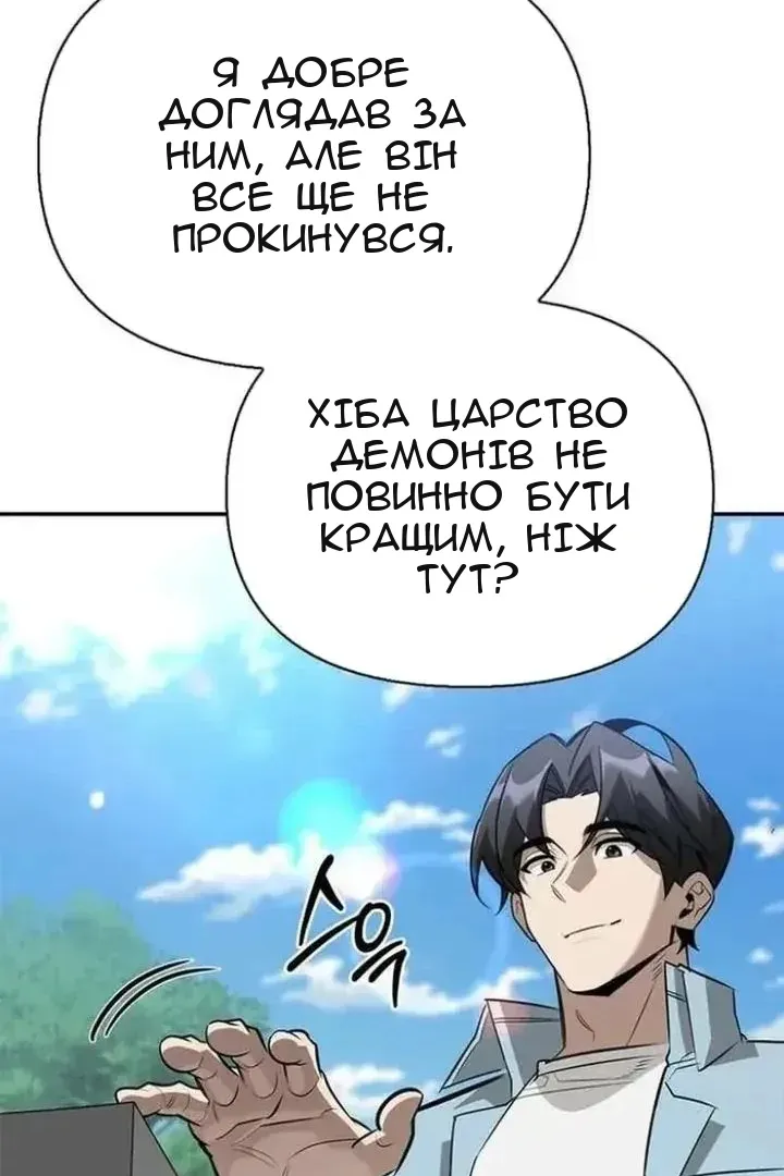 Сторінка 94