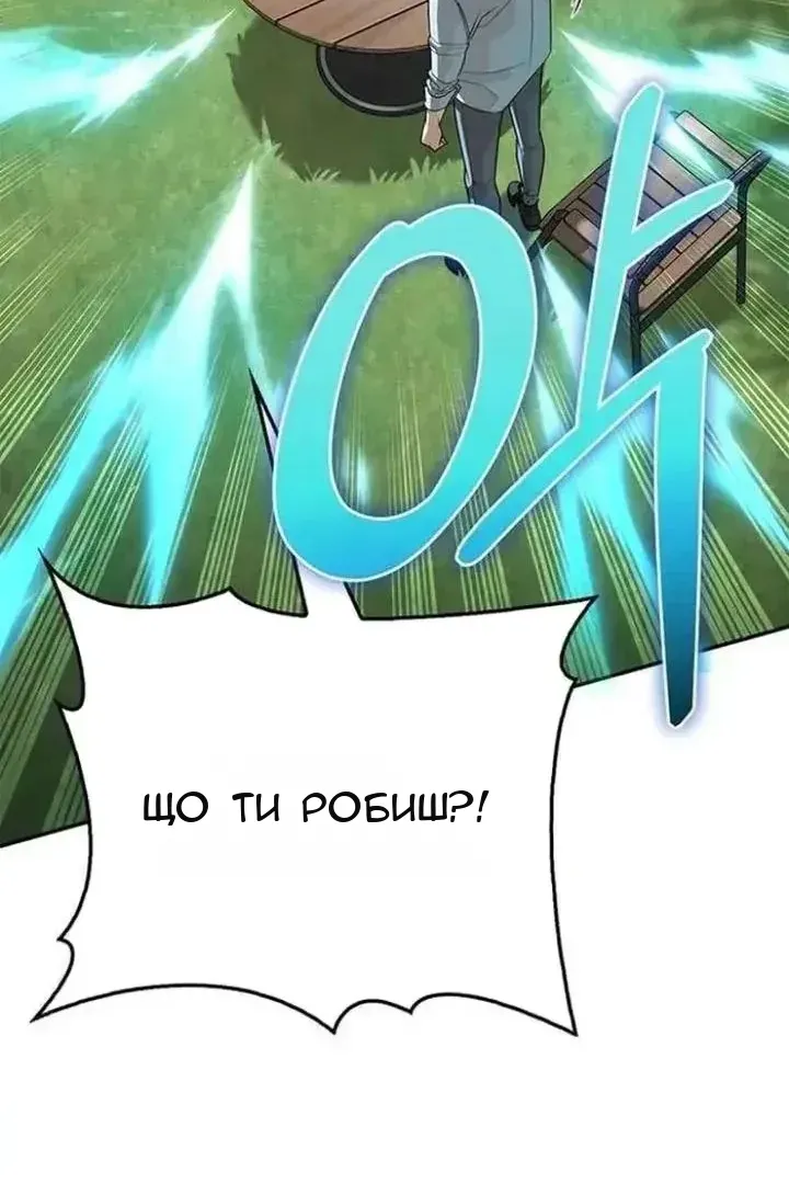 Сторінка 98