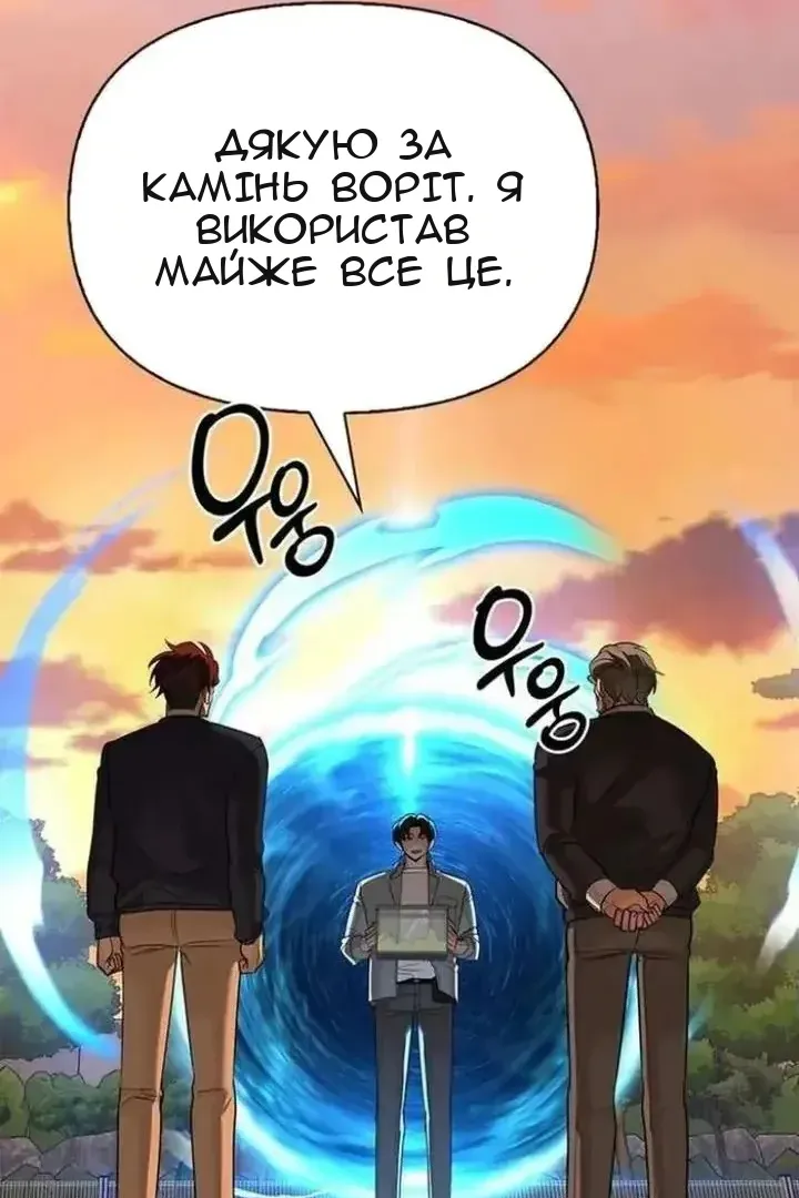 Сторінка 106