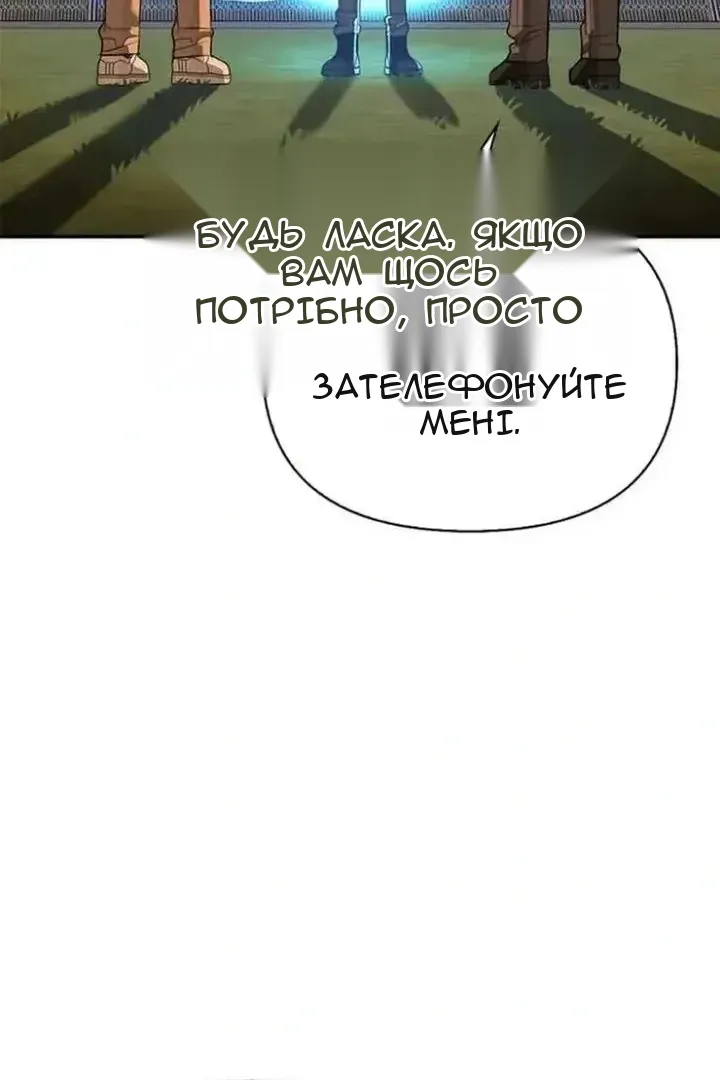 Сторінка 107