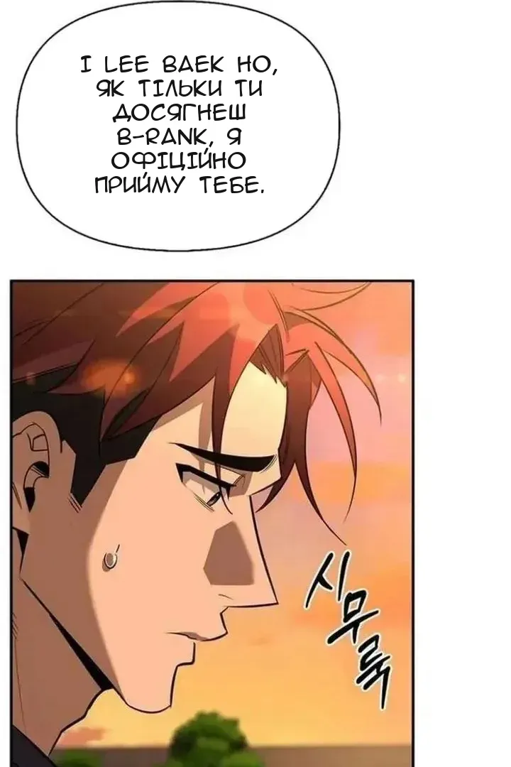 Сторінка 108