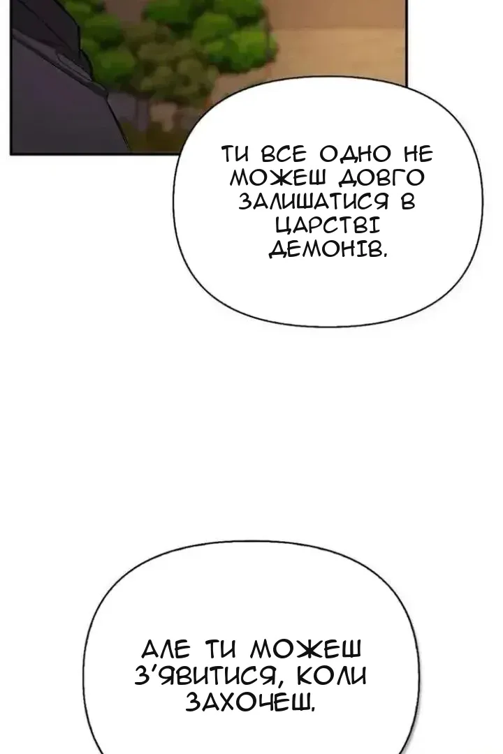 Сторінка 109