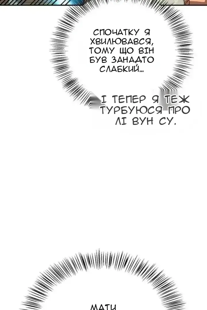 Сторінка 113