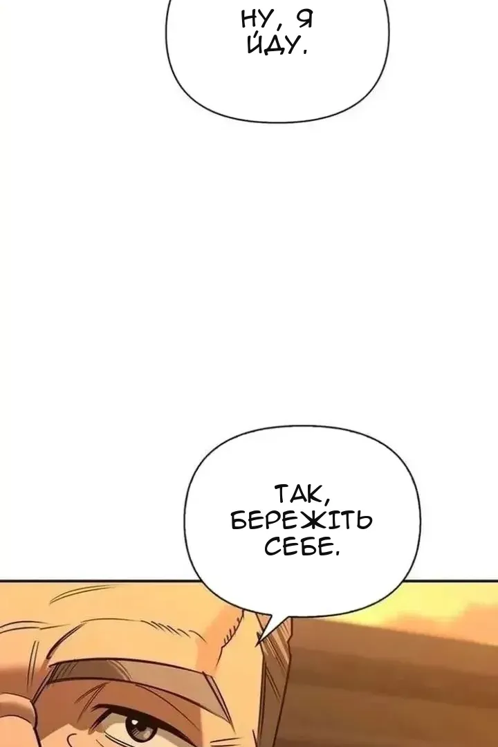 Сторінка 115