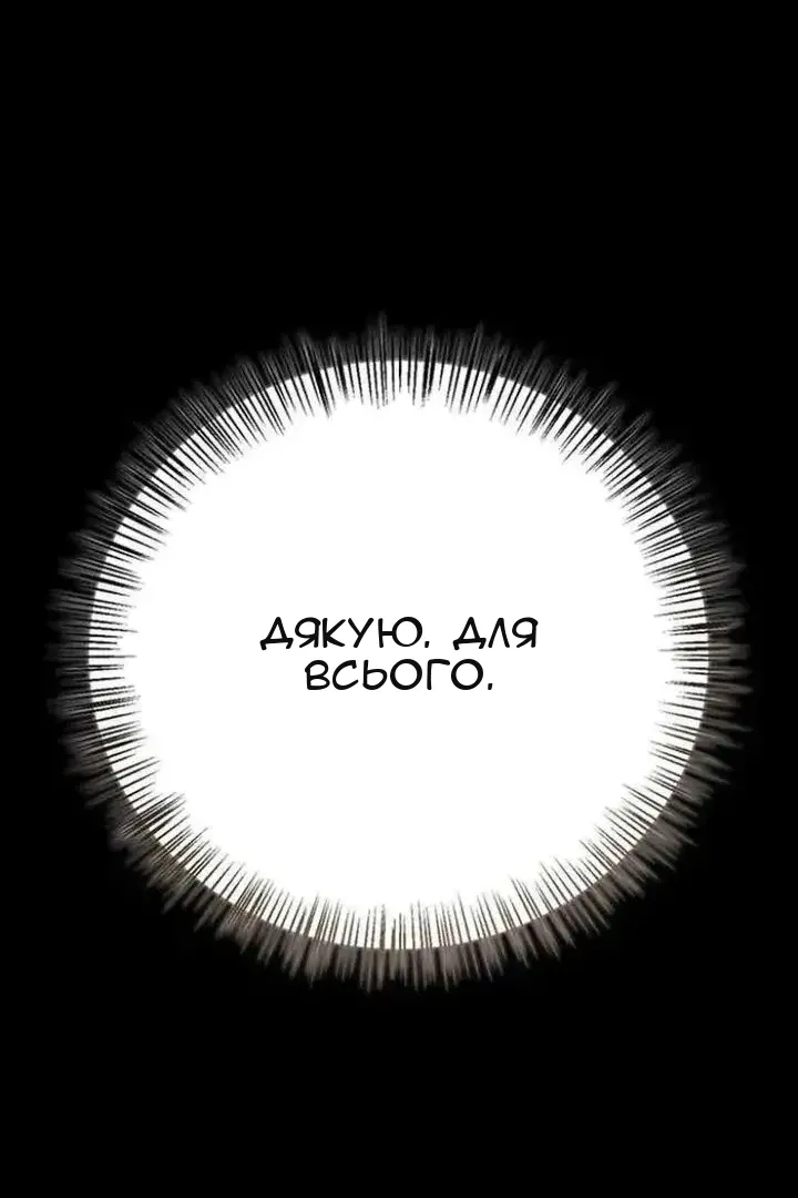 Сторінка 117