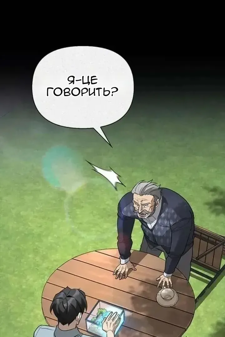 Сторінка 118