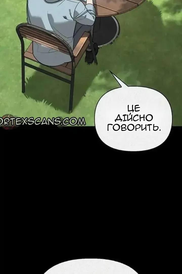 Сторінка 119