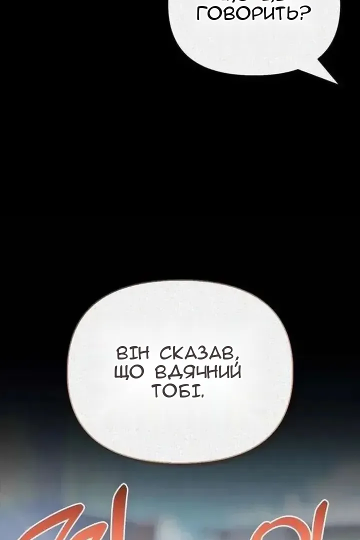 Сторінка 121