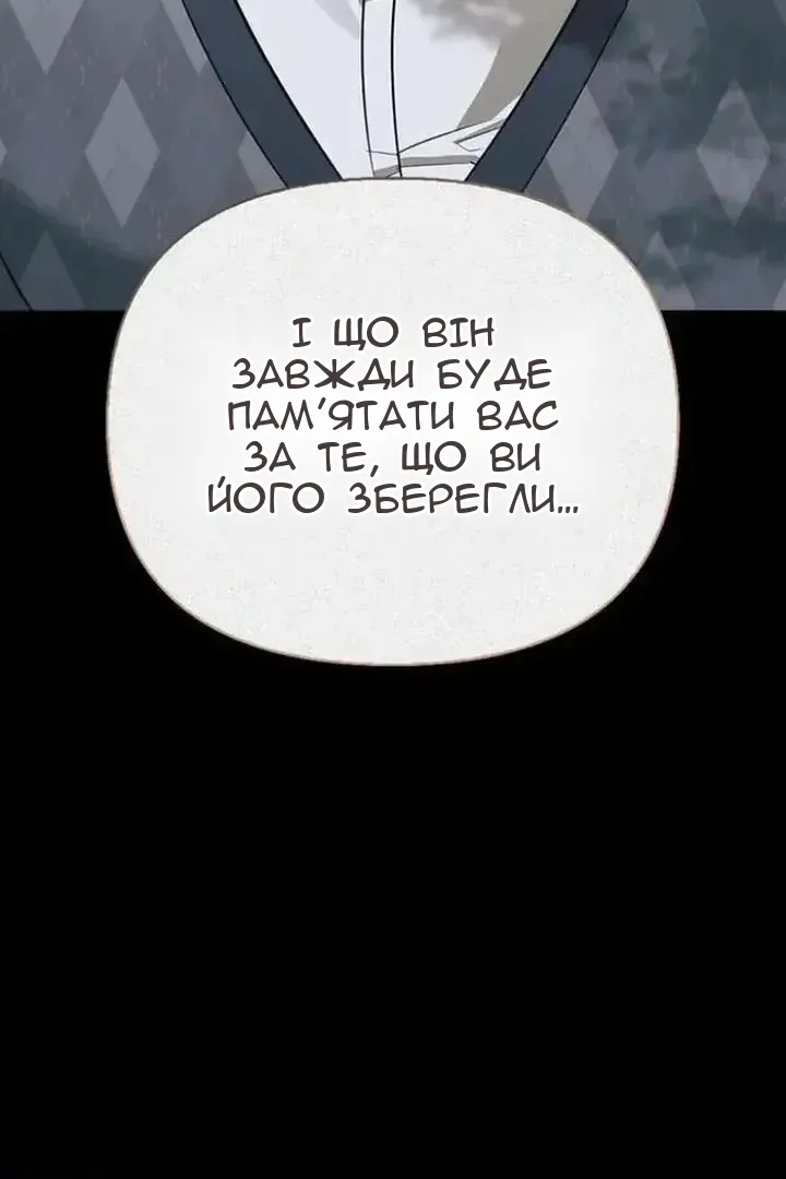 Сторінка 123