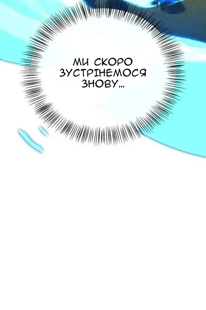 Сторінка 126