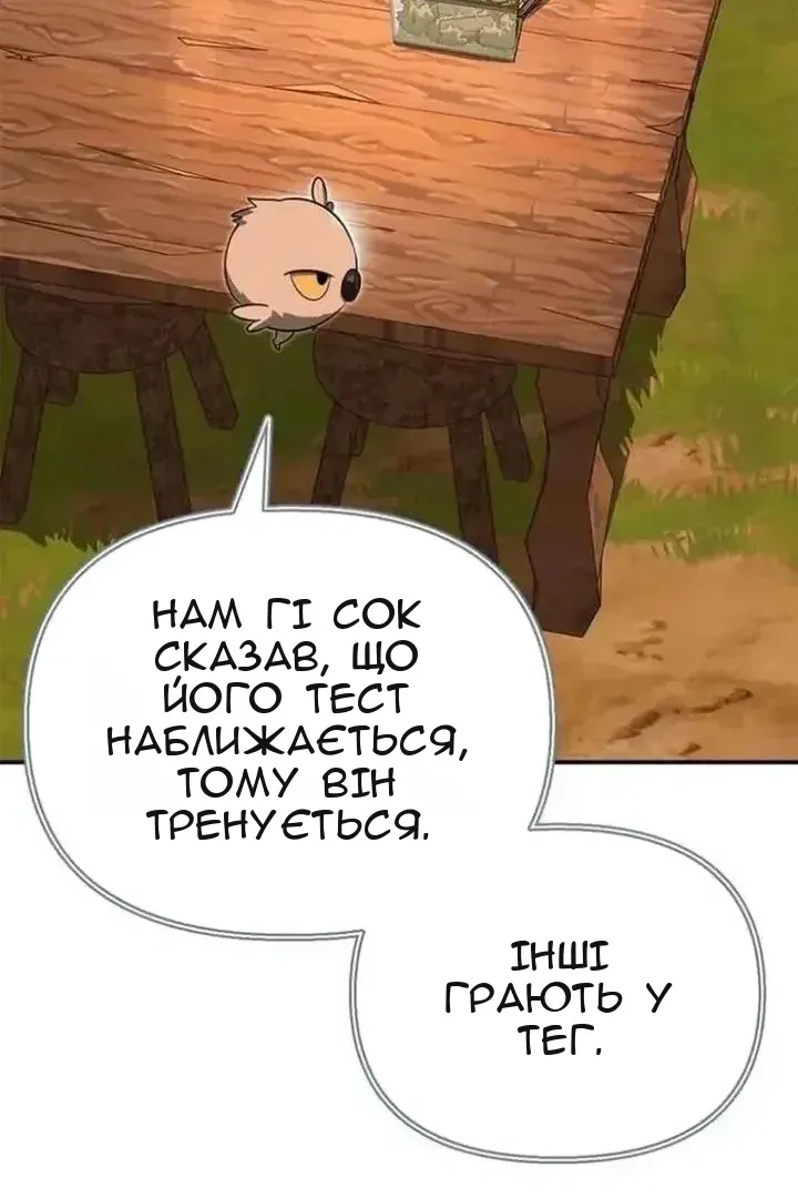 Сторінка 129