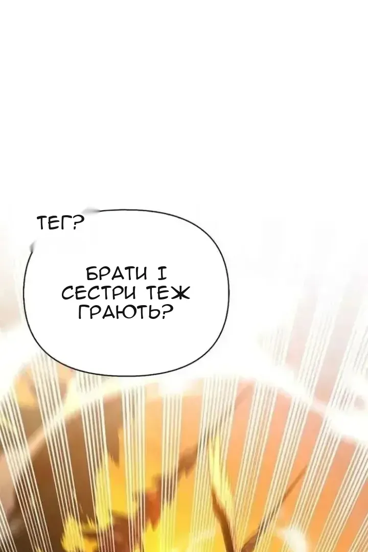 Сторінка 130