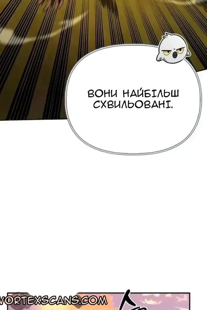 Сторінка 132