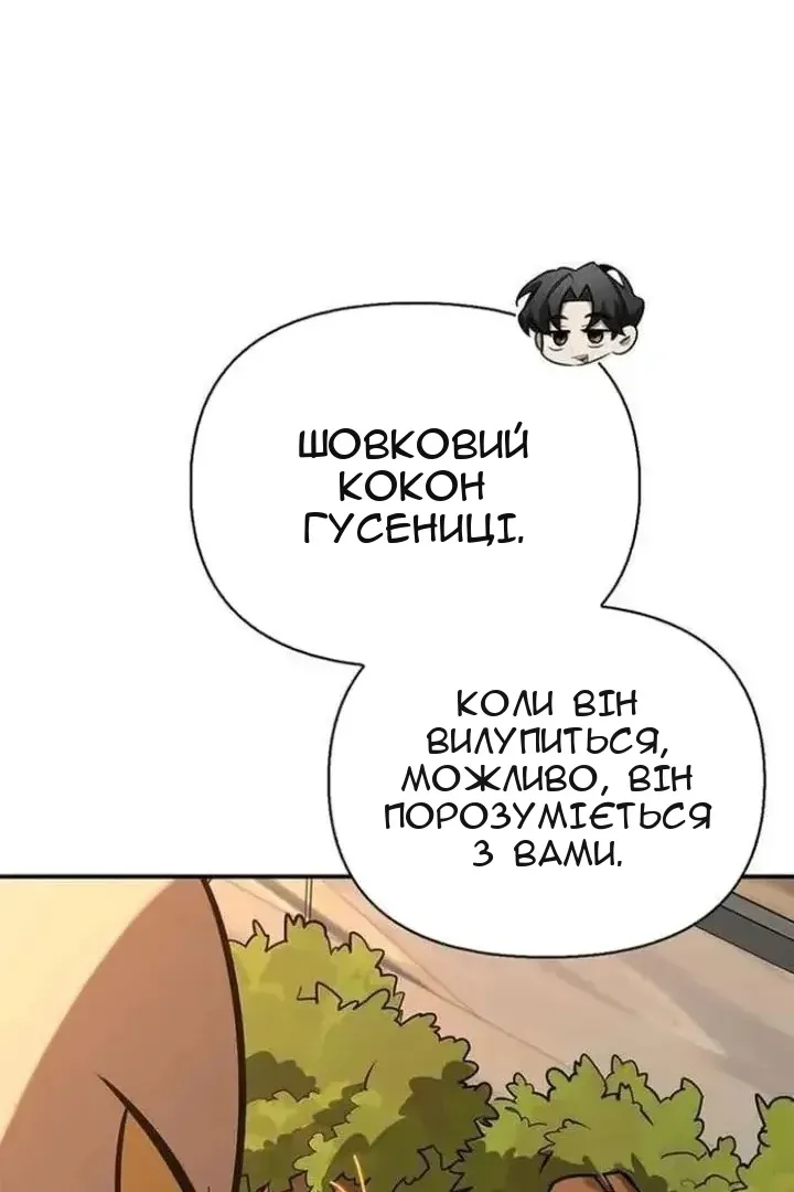 Сторінка 134