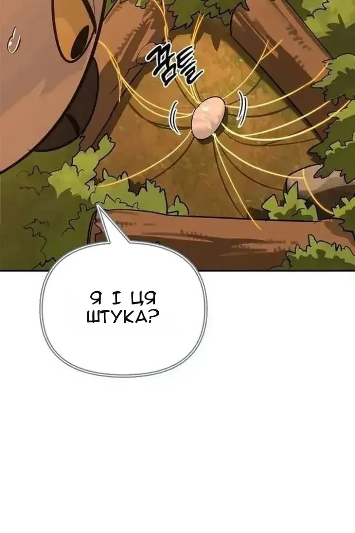 Сторінка 135