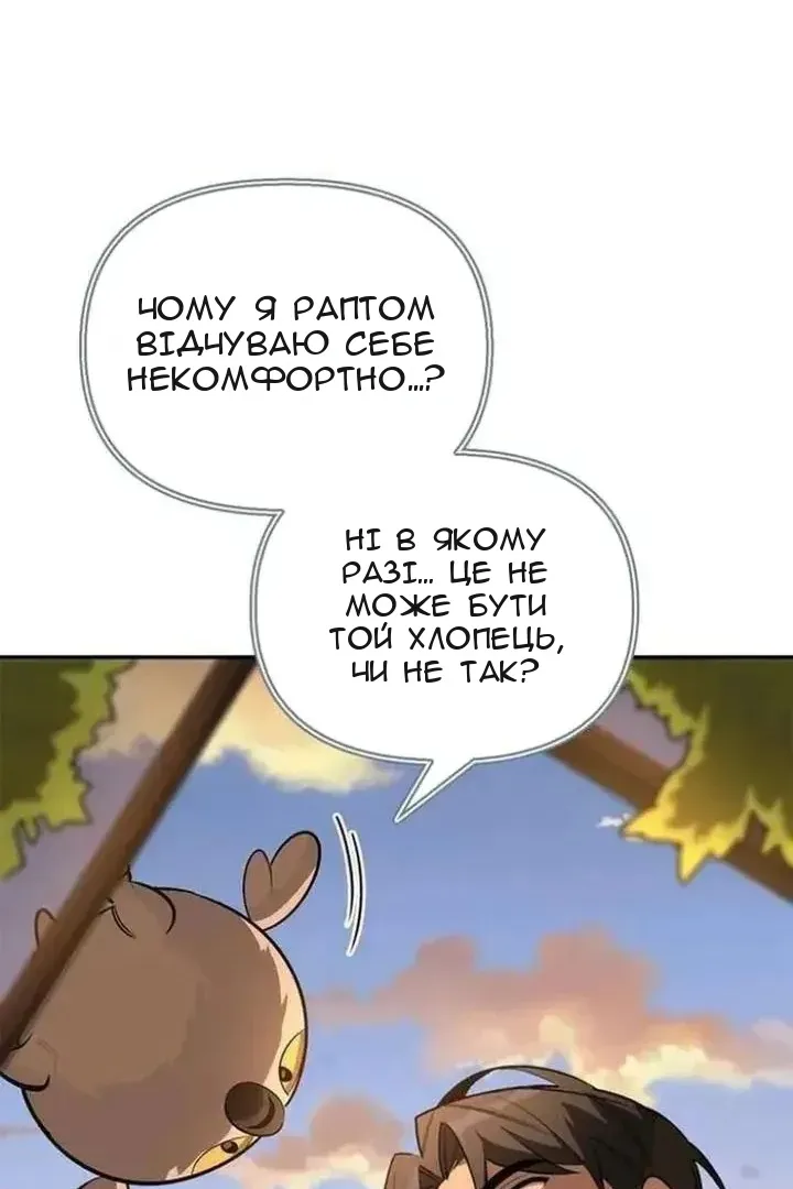 Сторінка 136