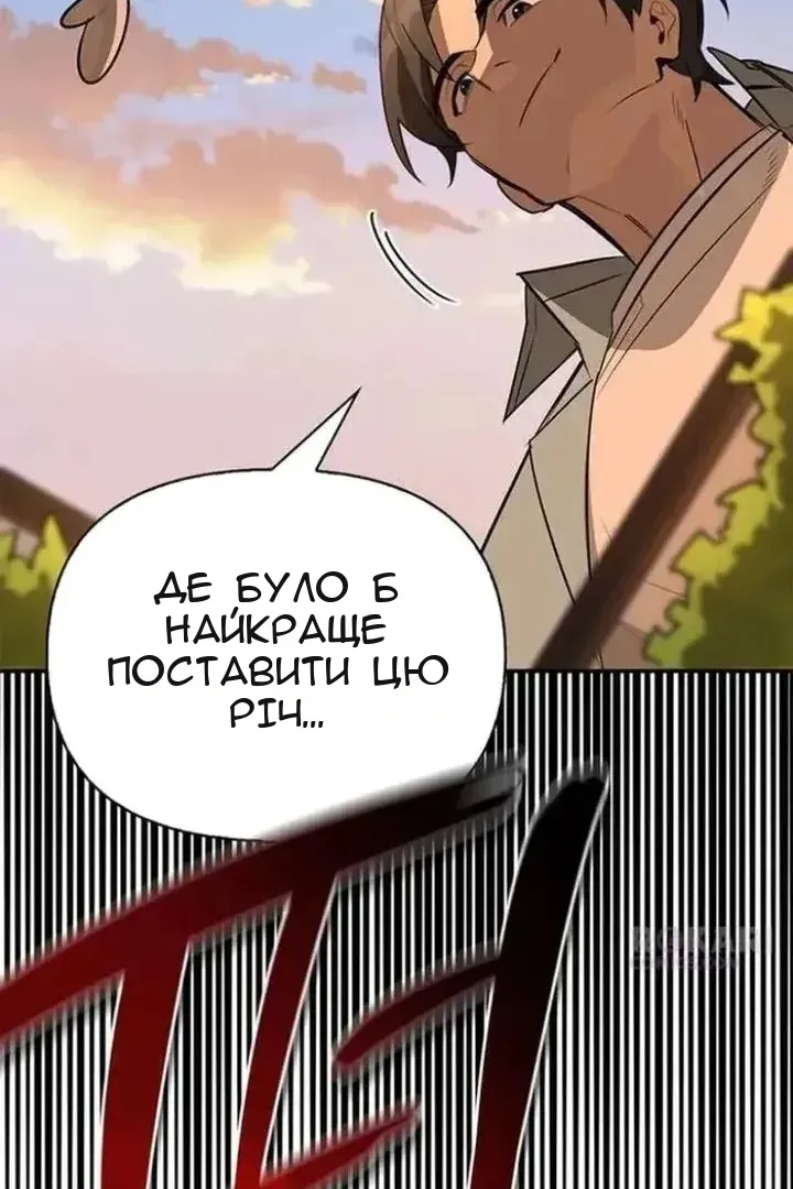Сторінка 137