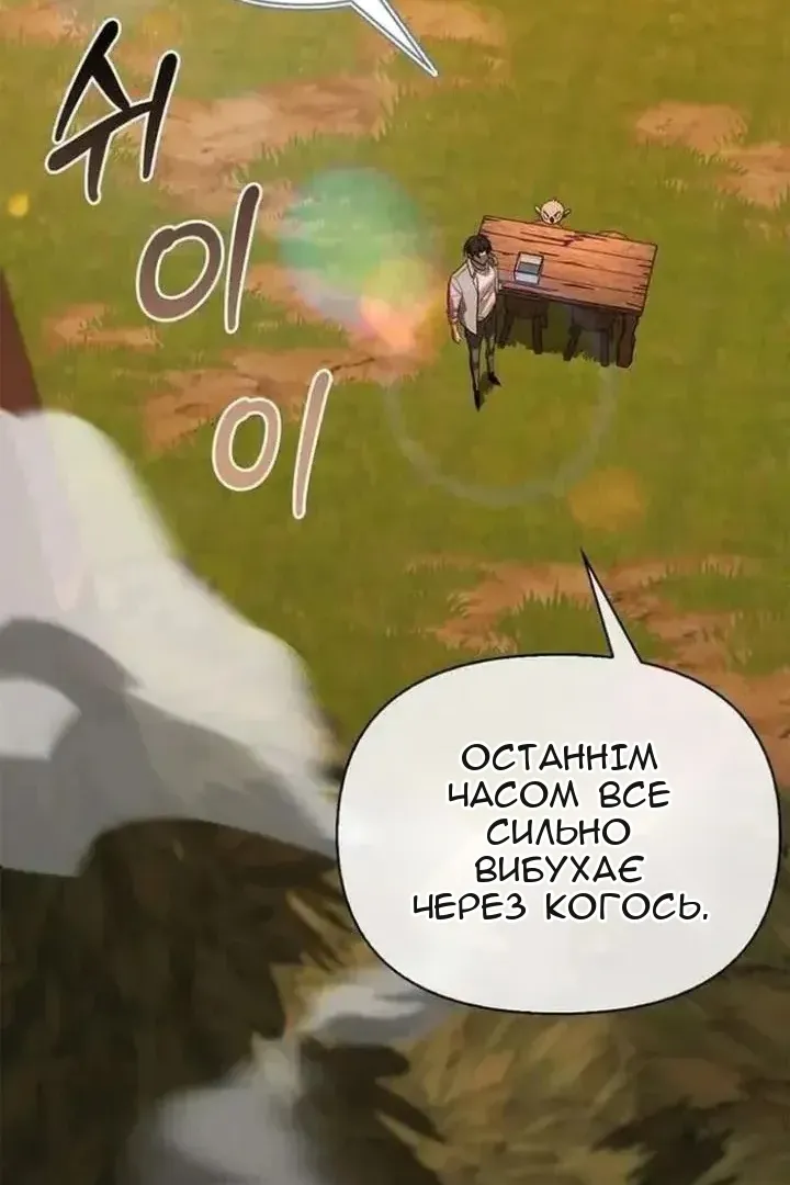 Сторінка 139