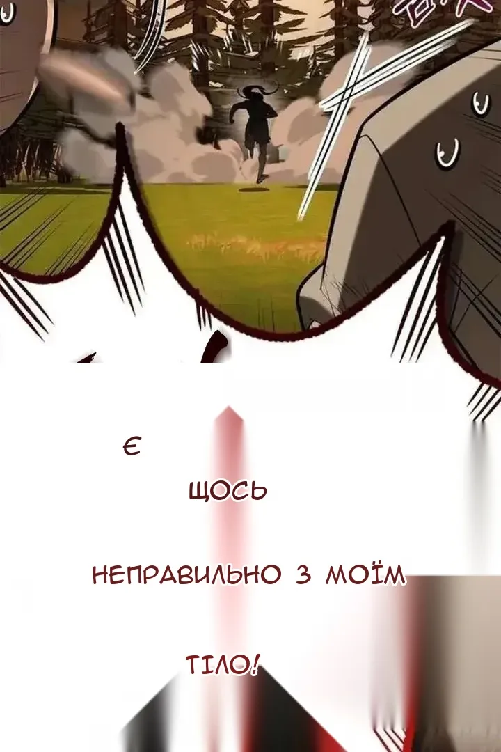 Сторінка 142