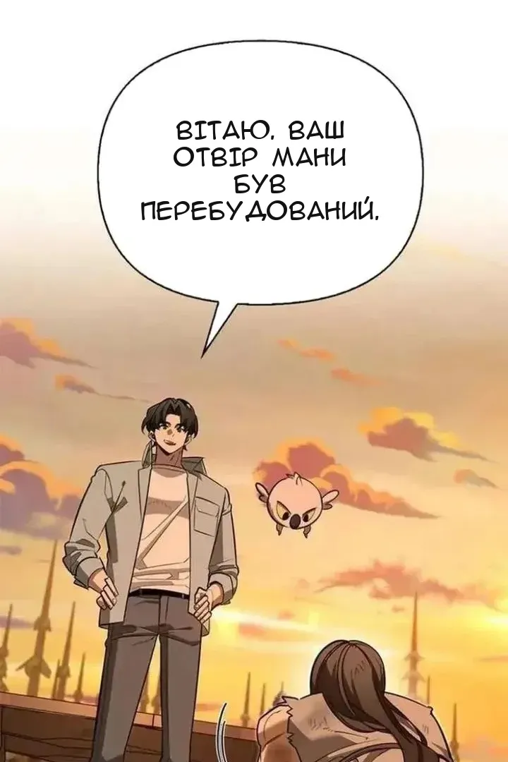 Сторінка 149