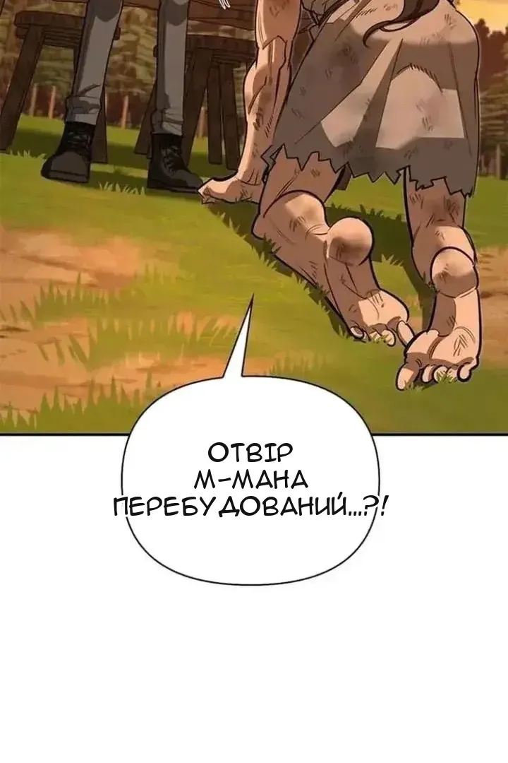 Сторінка 150