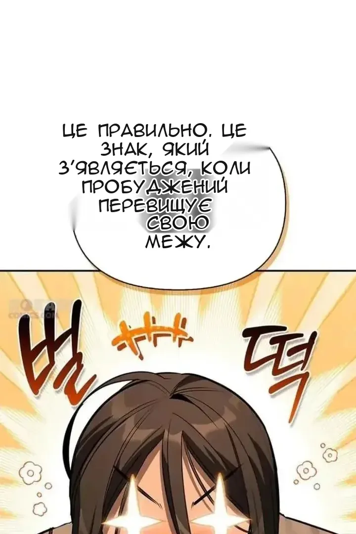 Сторінка 151