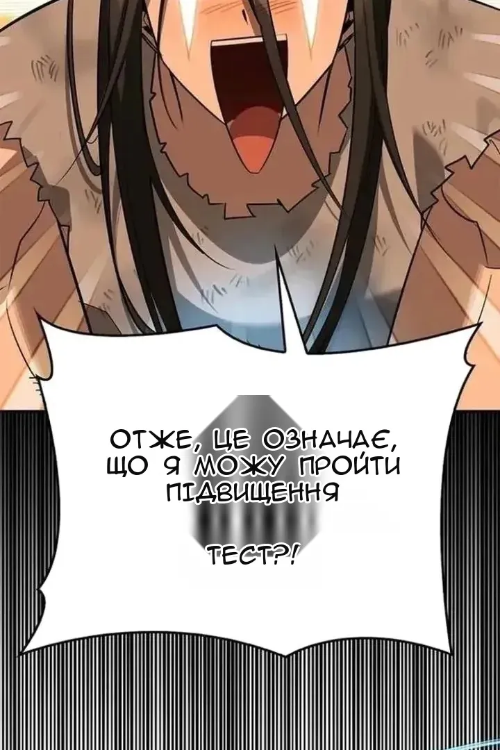 Сторінка 152