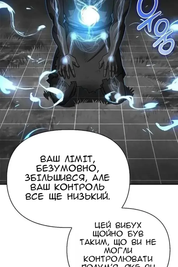 Сторінка 154