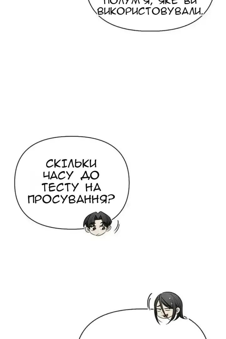 Сторінка 155