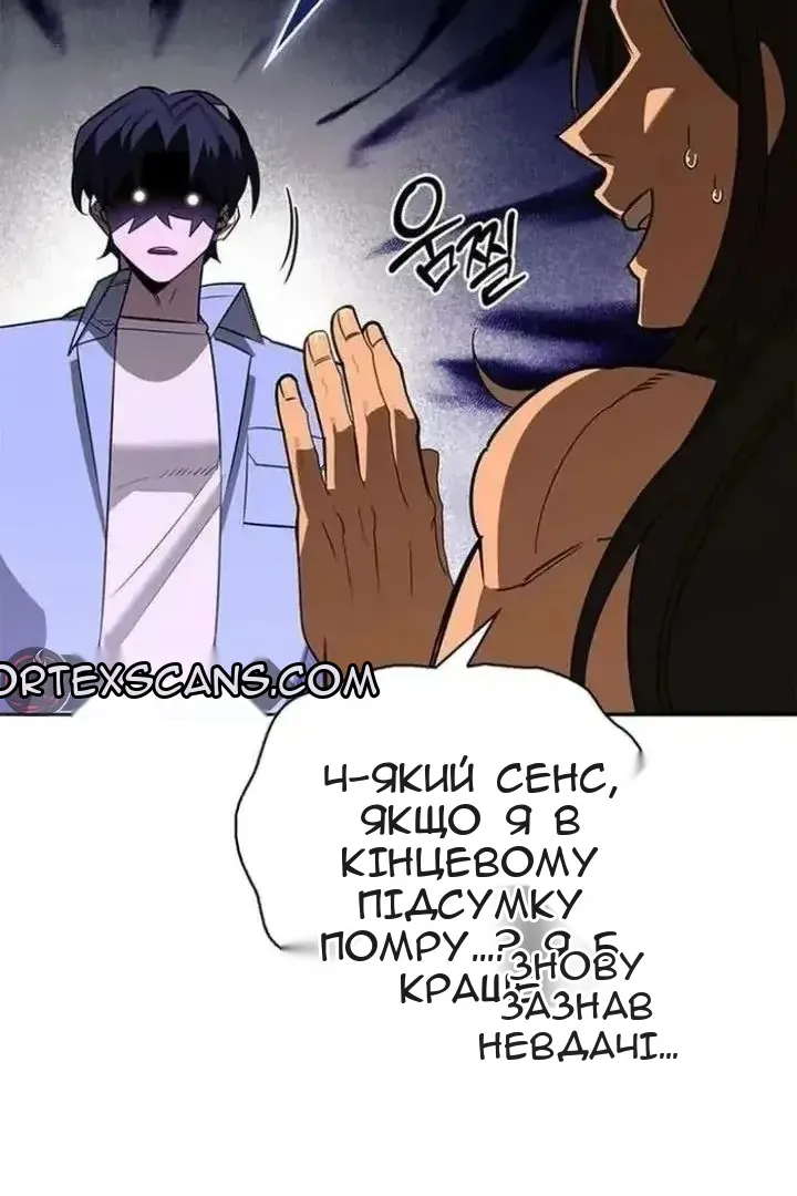 Сторінка 157