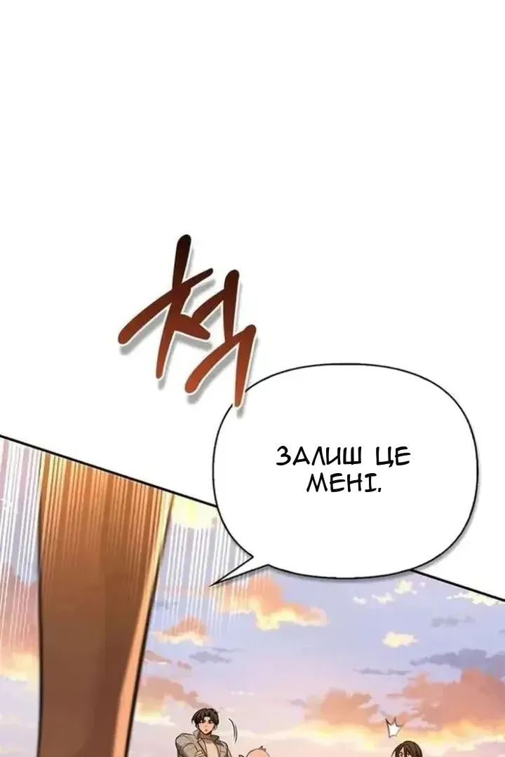 Сторінка 158